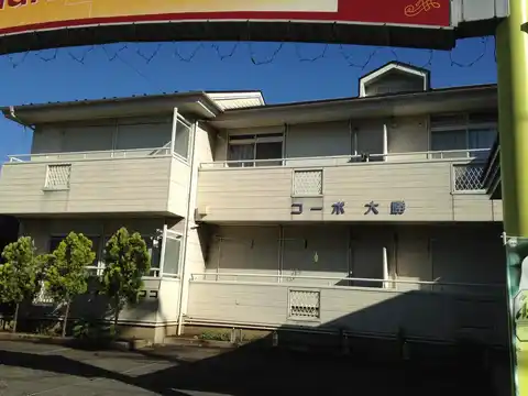 コーポ大勝